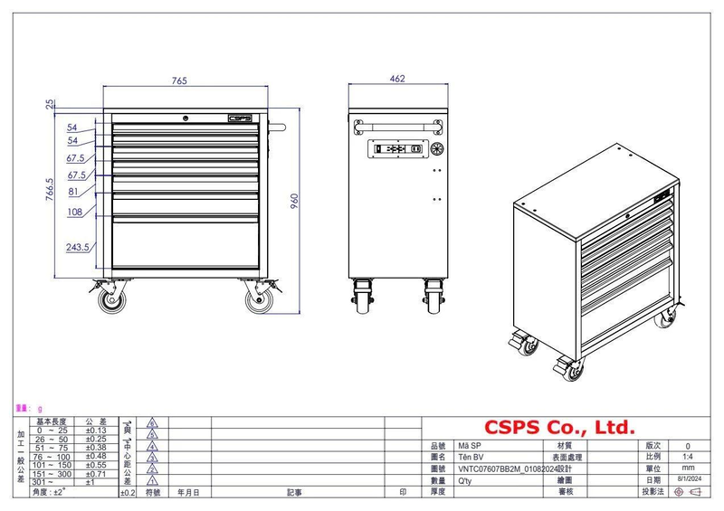 Tủ dụng cụ 07 hộc kéo kèm vách lưới